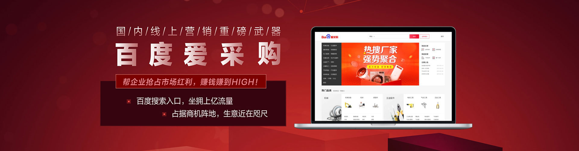 柳北sem怎么做