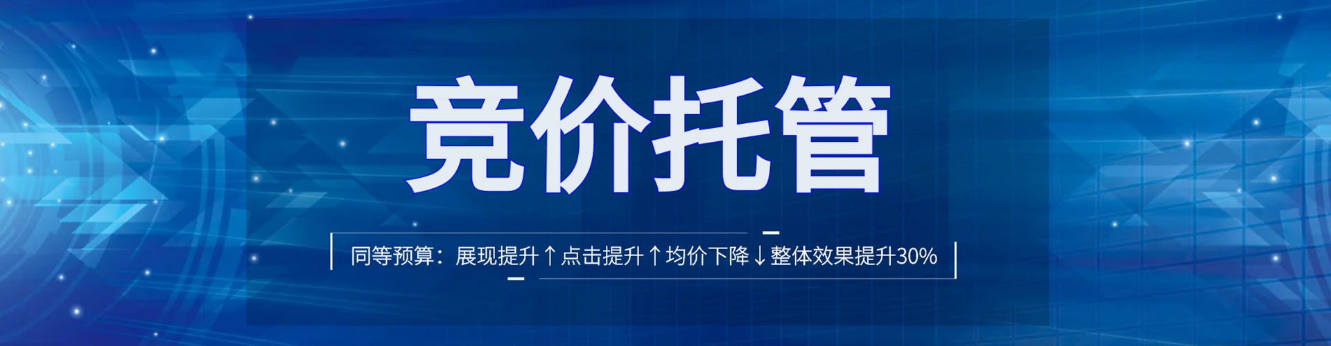 柳北sem广告