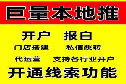 成功案例解读：SEM推广代运营策略